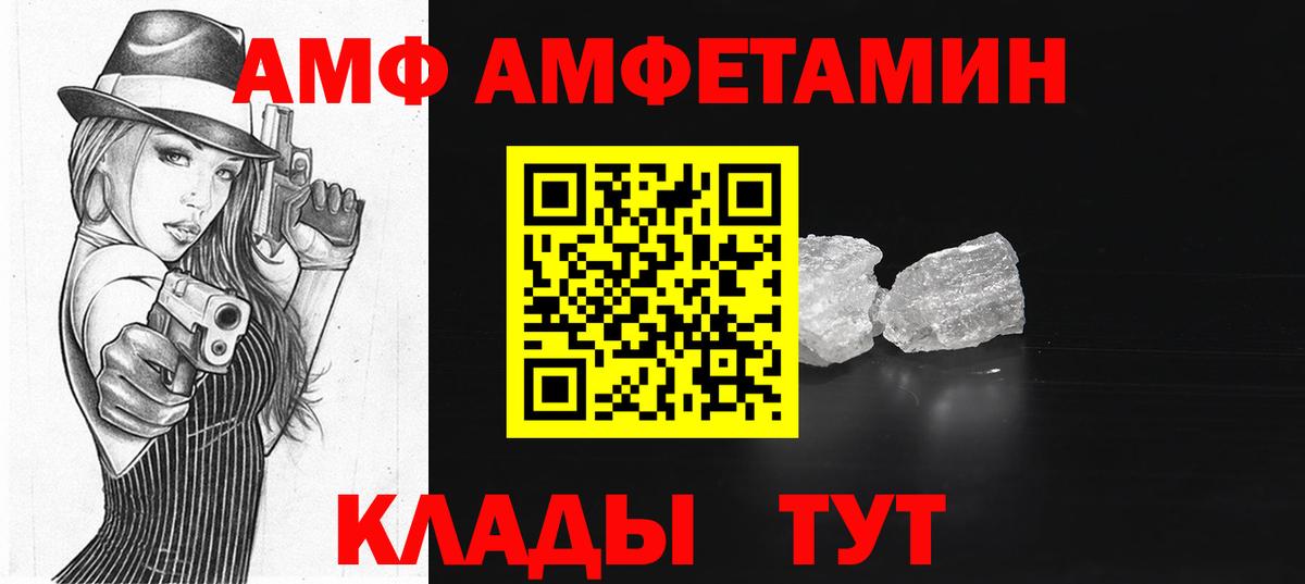 Amphetamine  Amphetamine VHQ  Вход с VPN  Клин 
