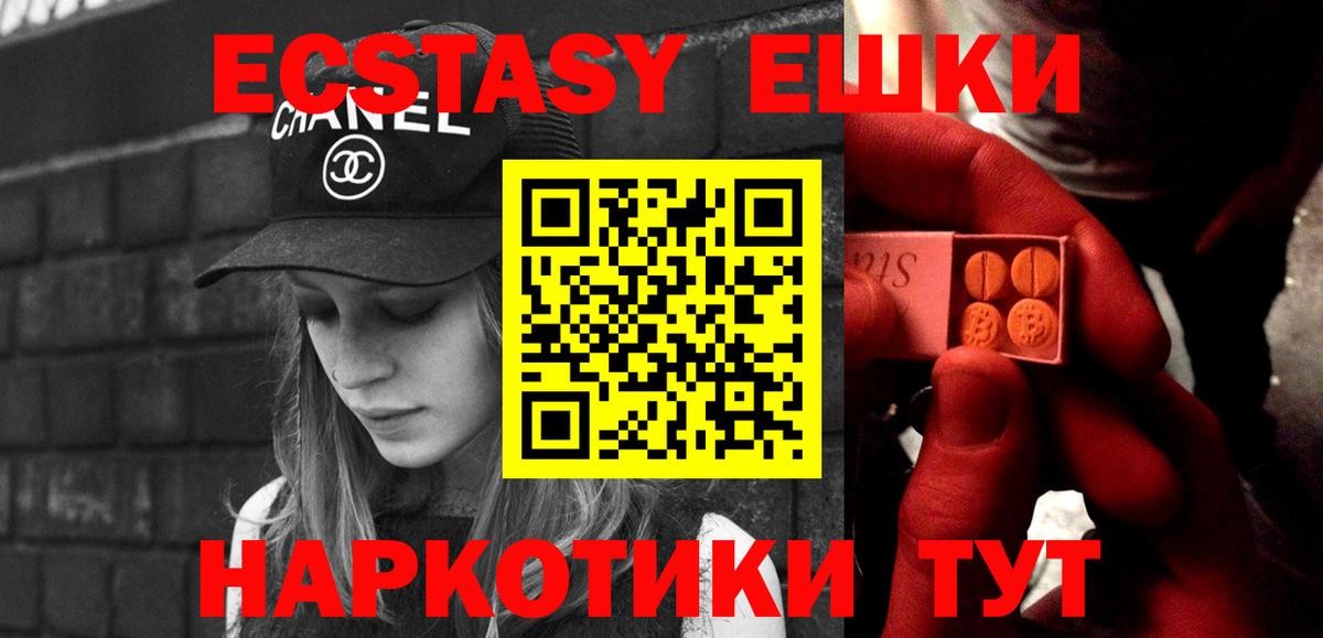 Клин  ЭКСТАЗИ Cube  Вход с VPN 