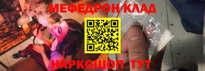 кокаин Кунгур