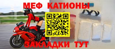 кокаин Кунгур
