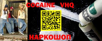 ешки Кумертау