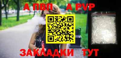 кокаин Кунгур
