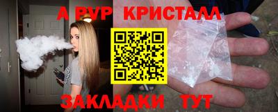 спиды Кулебаки