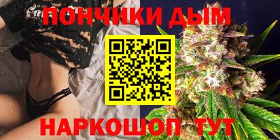 кокаин Кунгур
