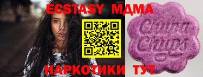 кокаин Кунгур