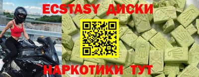 кокаин Кунгур