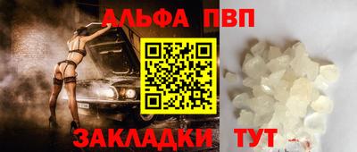 спиды Кулебаки
