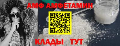 спиды Кулебаки