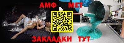 кокаин Кунгур