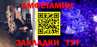 спиды Кулебаки