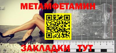 кокаин Кунгур