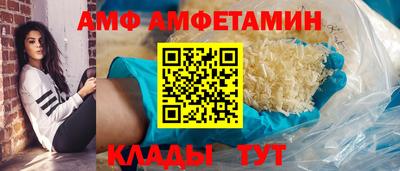 спиды Кулебаки