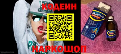 кокаин Кунгур