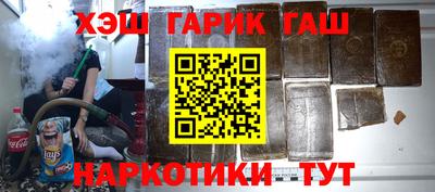 кокаин Кунгур