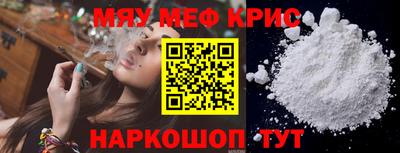 кокаин Кунгур