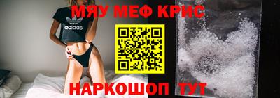 кокаин Кунгур