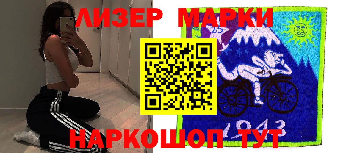 ЛСД экстази кислота  Вход с VPN  ЛСД экстази ecstasy  Клин 
