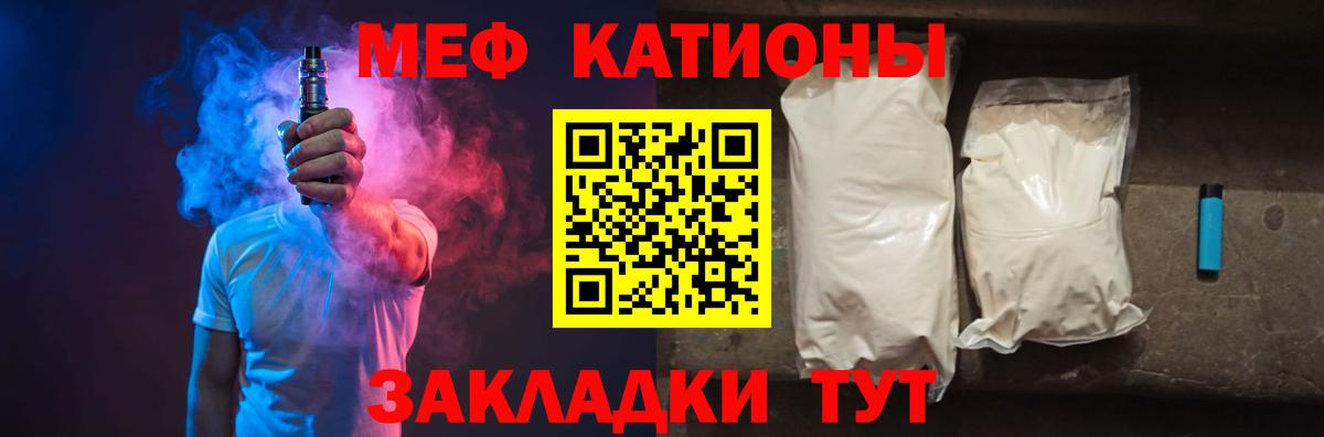 Мефедрон Клин