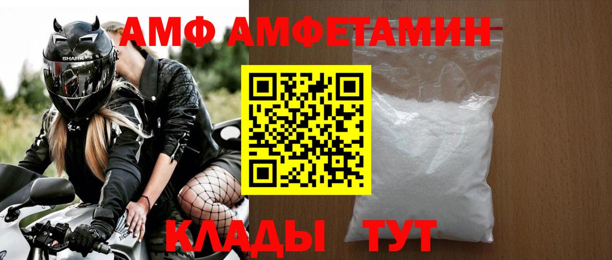 Первитин Methamphetamine Клин