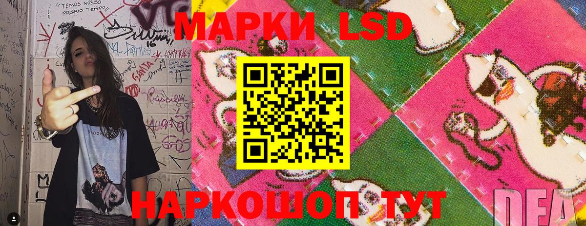 Наркотические марки 1,5мг  Наркотические марки 1,5мг  Клин  Вход с VPN 