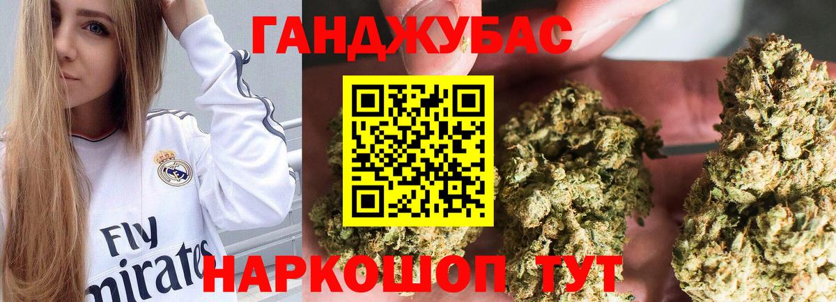 МАРИХУАНА THC 21% Клин