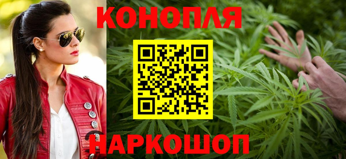 Канабис планчик  Бошки Шишки конопля  Вход с VPN  Клин  Шишки марихуана гибрид 
